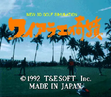 New 3D Golf Simulation - Waialae no Kiseki (Japan) screen shot title